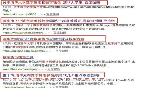 区块链软件系统开发：未来技术的引领者