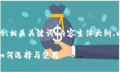 当然可以！以下是一个且