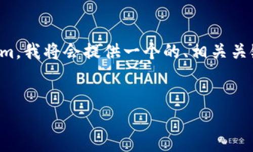 为了帮助你更好地理解如何将币转移到Tokenim，我将会提供一个的、相关关键词、内容大纲以及对6个相关问题的详细介绍。


如何将币安全地转移到Tokenim平台