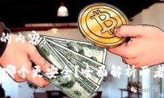 以下是您请求的内容：T