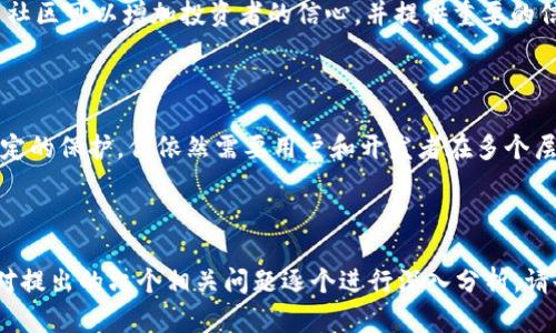 在数字货币和区块链技术中，