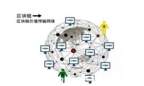 
如何轻松建立自己的加密货币钱包：全面指南