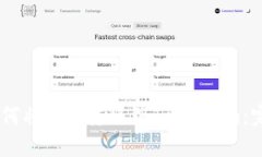 ## 如何将EOS转移到TokenIm：