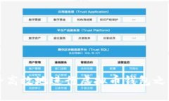 如何安全高效地进行虚拟