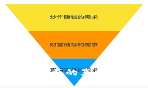 揭开TokenIM多重签名骗局的真相：如何保护你的数字资产