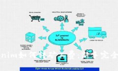 Tokenim如何转矿工费：新手