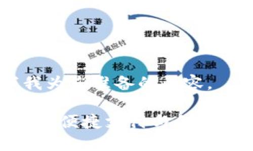 好的，请看以下我为您准备的内容。

K豆钱包最新版本：便捷支付与创新功能的完美结合