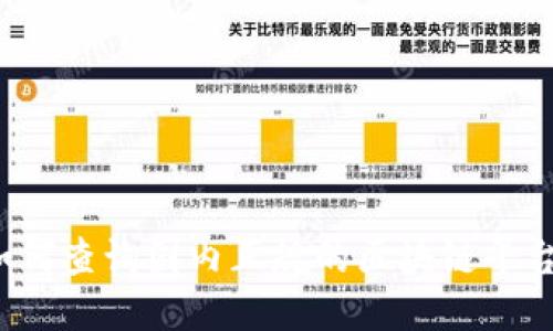 如何查询国内正规的区块链平台？