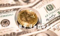 如何安装Tokenim软件：详细