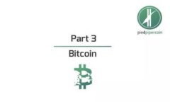 虚拟币钱包中的矿工费详