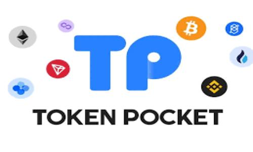 
区块链网页钱包的使用指南：安全存储与高效管理您的数字资产