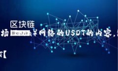 下面是关于如何在Tokenim上