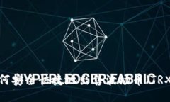 如何安全快捷地出售波场