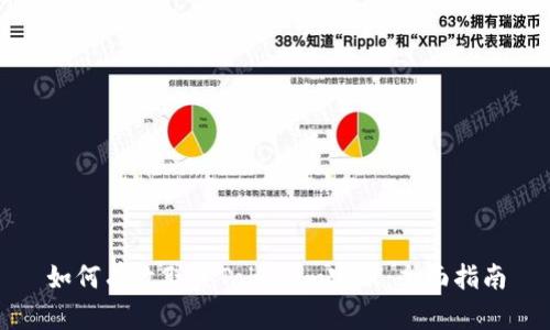 如何有效联系Tokenim客服：全面指南