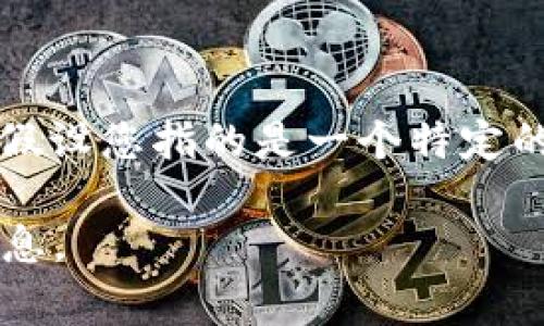 关于“欧意平台”的具体信息较为有限，可能是指某个特定的在线平台或服务，但没有足够的公开数据来确认它的来源国家。假设您指的是一个特定的品牌或企业，建议查阅该品牌或企业的官方网站，通常在官网的“关于我们”或“公司介绍”部分会说明其成立地或总部位置。

如果您对特定的平台有更多的信息，例如它的业务范围或行业特点，可以提供进一步的线索，我将尽力帮助您找到相关的信息。
