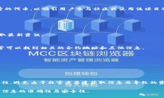 关于“tokenim空投币合约地