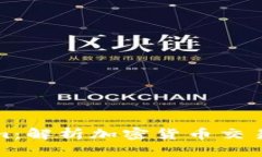 从比特儿到Tokenim：解析加
