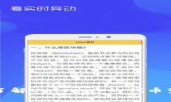 数字货币UNI：了解Uniswap的