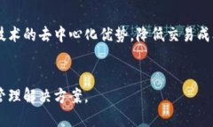 Tokenim 是一个基于区块链技