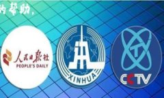    如何在iOS上下载和安装