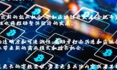   区块链官方指南：全面解