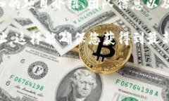 要查看TokenIM的英文地址，