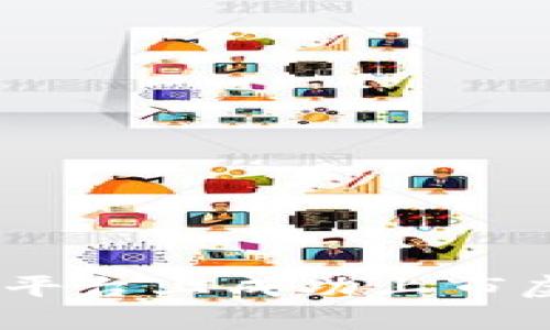 如何在Tokenim平台上成功上市虚拟币？完整指南