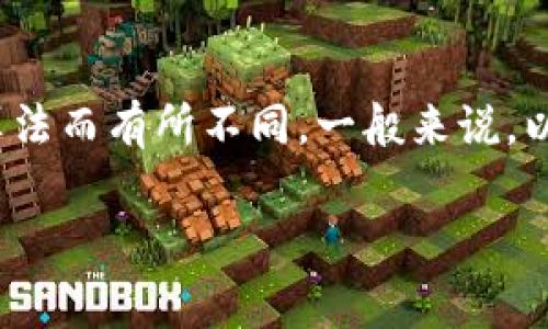 私钥是加密货币世界中的一个重要组成部分，它通常用于签署交易并确保用户对其资产的控制。Tokenim私人密钥的位数可能会因平台和具体的加密算法而有所不同。一般来说，以太坊和比特币等主流加密货币使用的私钥大多为256位（即32字节），而以16进制表示时通常为64位字符。此外，其他加密货币可能有不同的密钥长度。

如果你有关于Tokenim平台或其他特定链的具体问题，建议查阅其官方文档以获得准确的信息。