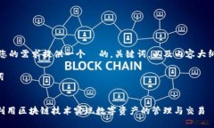 当然，可以根据您的需求