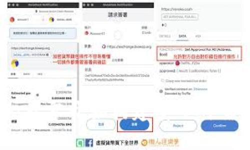 区块链钱包平台制作：从零开始构建安全可靠的数字资产管理工具