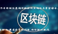 为了将您的资金从 Tokeni