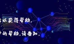 根据您提供的信息，您是