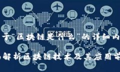 当然可以，以下是关于“