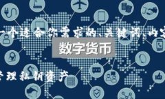 在这个情况下，我会提供