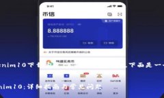 为了帮助您创建一个与“