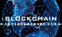 在讨论OKEx是否违法之前，