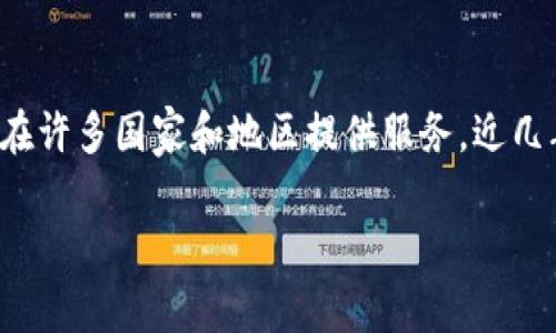 在讨论OKEx是否违法之前，我们需要明确一些重要的背景和信息。OKEx是一家于2017年成立的加密货币交易平台，总部位于马耳他，并在许多国家和地区提供服务。近几年，加密货币市场不断发展，伴随着相应的法律监管也逐渐加强。各国对加密货币的态度和规定不同，因此出现了不同的合规和违法问题。

### OKEx：合法合规还是违法平台？全面解析