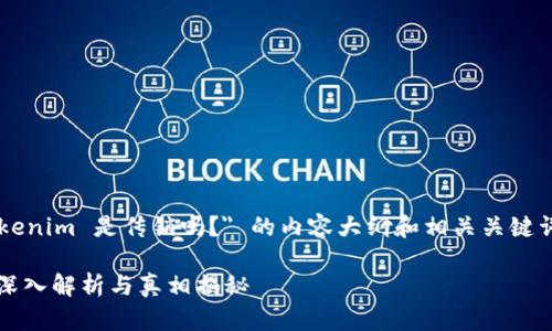 这里有一个关于 