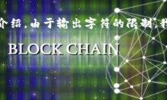 为了满足您的需求，以下