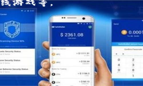 “Tokenim能量”和“宽带”这两个词在不同的上下文中可能有不同的含义。让我为您逐一解释：

### Tokenim能量

**Tokenim** 是一个相对专门的术语，通常指代与区块链和数字货币相关的概念。然而，