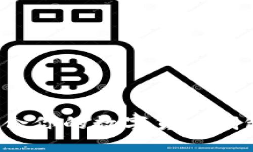 如何选择适合你的数字货币钱包进行融资？