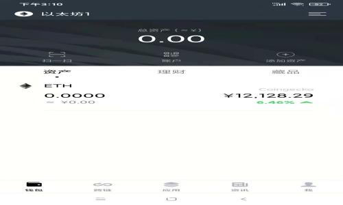 Tokenim钱包升级到2.0国际版：全新体验与功能详解
