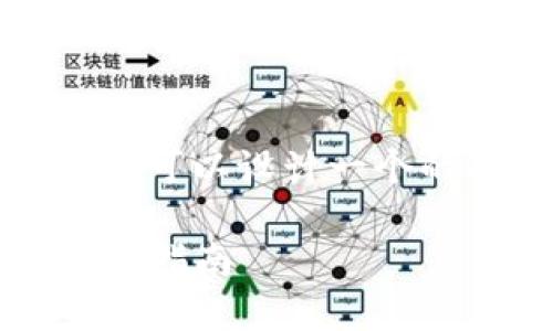 关于“tokenim里面的币怎么提出”的主题，我们可以设计一个的内容结构。以下是具体的、关键词和内容大纲。

如何安全快捷地从Tokenim钱包中提取币：完整指南