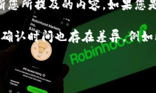 关于“Tokenim”这个词，可能是指一种加密货币、区块链项目、或者其他相关的技术应用。由于没有更多的上下文，无法准确判断您所提及的内容。如果您是想咨询与某个特定的代币或平台相关的延迟问题，比如交易确认时间、网络速度等，请提供更多信息，以便我能更好地帮助您。

如果您在询问加密货币交易的延迟，通常会涉及到交易确认的时间、网络拥堵情况以及费用等因素。不同的区块链网络其交易确认时间也存在差异，例如比特币的平均确认时间约为10分钟，而以太坊的确认时间通常较短，可以在几秒到几分钟内完成。

请您提供更多背景信息，我将尽力为您提供详细解答。