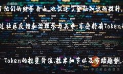 《MT Token投资指南：一站式