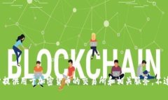 Tokenim（或者你可能指的是
