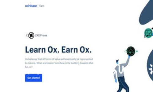 如何在Tokenim平台上顺利转移USDT：详细指南