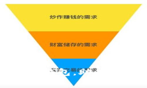 如何成功开通数字钱包，助力商家提升支付效率
