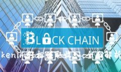 如何通过Tokenim轻松赚取收