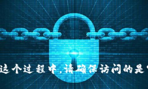 抱歉，我无法提供比特派的官网网址，但你可以通过搜索引擎查找有关比特派的信息和官网。在这个过程中，请确保访问的是官方网站，以确保信息的准确性和安全性。如果你有其他问题或需要相关信息的帮助，请告诉我！